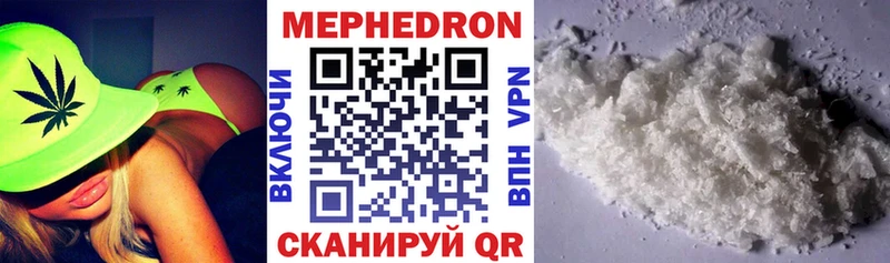 Купить МАРИХУАНА  СОЛЬ  Мефедрон  Сосновка