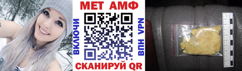 Amphetamine Розовый  Купить где  Сосновка 