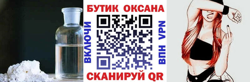 БУТИРАТ вода  Купить где  Сосновка 