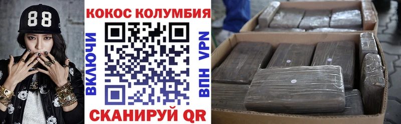 Купить  Сосновка  КОКАИН Перу 