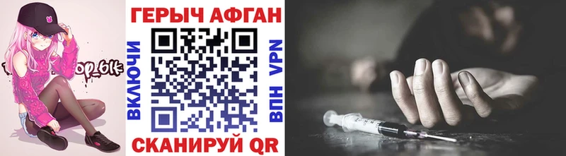 Купить закладки  Сосновка  ГЕРОИН VHQ 