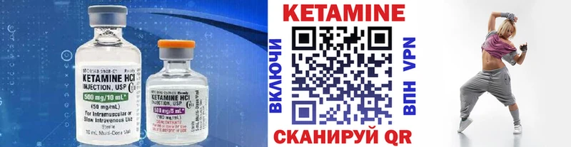 Купить закладки  Сосновка  КЕТАМИН ketamine 