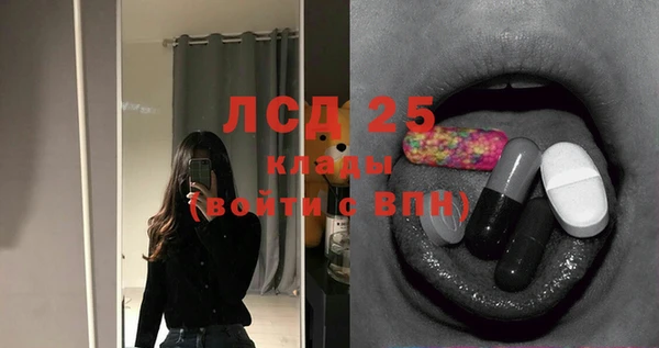 марки nbome Краснослободск