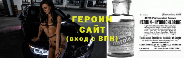 марки nbome Краснослободск