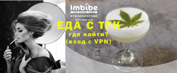 прущие крисы Краснотурьинск