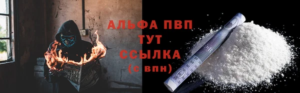 прущие крисы Краснотурьинск