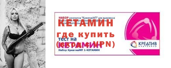 прущие крисы Краснотурьинск