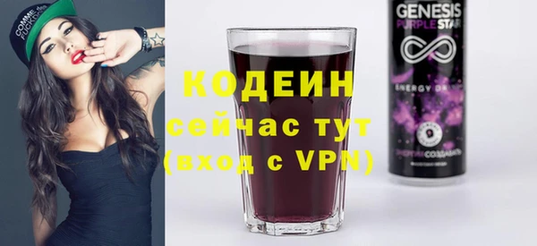 прущие крисы Краснотурьинск