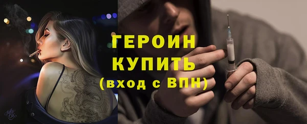 амфетамин Красноперекопск