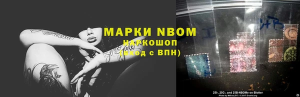 амфетамин Красноперекопск