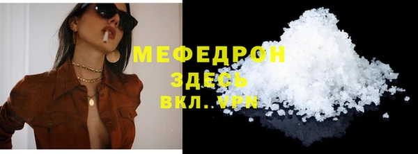 амфетамин Красноперекопск