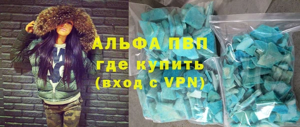 амфетамин Красноперекопск