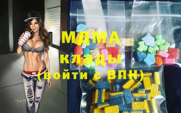 амфетамин Красноперекопск