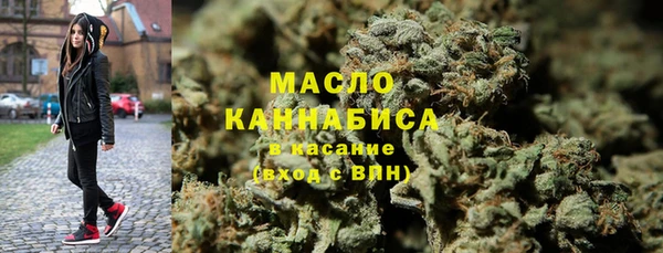 амфетамин Красноперекопск