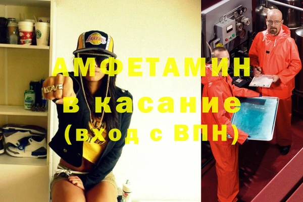 прущие крисы Краснотурьинск