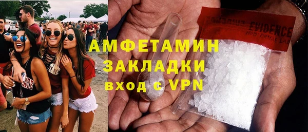 прущие крисы Краснотурьинск