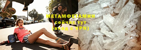 амфетамин Красноперекопск