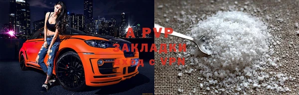 амфетамин Красноперекопск