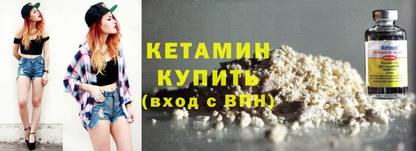 прущие крисы Краснотурьинск
