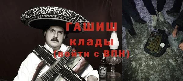 марки nbome Краснослободск