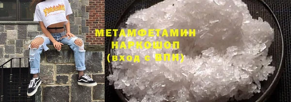 марки nbome Краснослободск