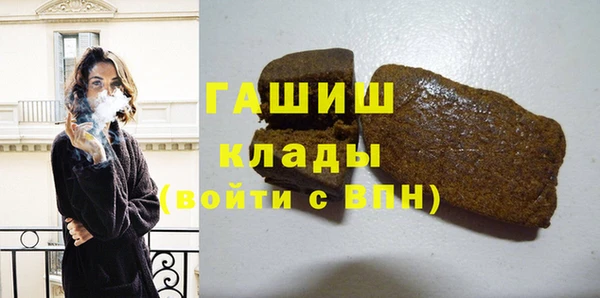 марки nbome Краснослободск