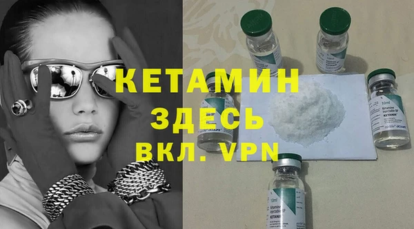 амфетамин Красноперекопск