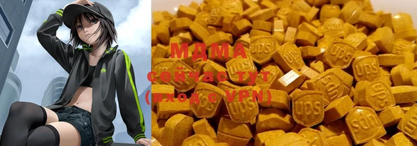 марки nbome Краснослободск