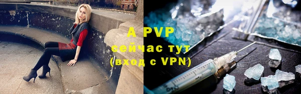 прущие крисы Краснотурьинск