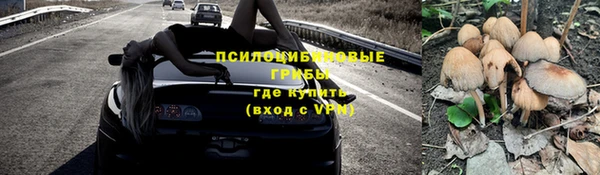 амфетамин Красноперекопск