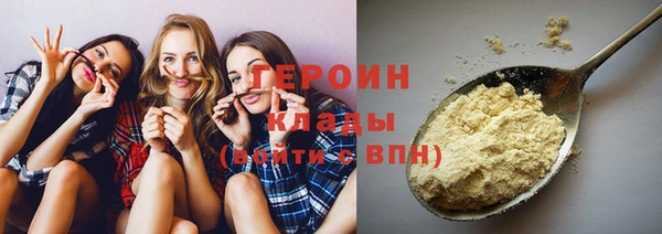 амфетамин Красноперекопск
