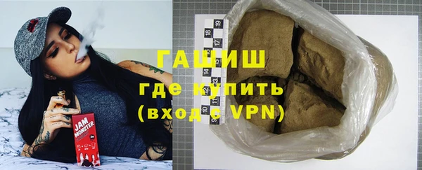 амфетамин Красноперекопск