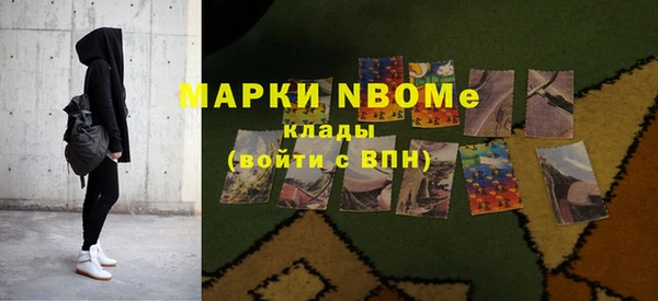 прущие крисы Краснотурьинск