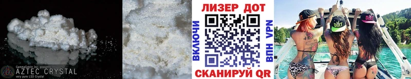 Купить закладки  Сосновка  LSD-25 экстази кислота 