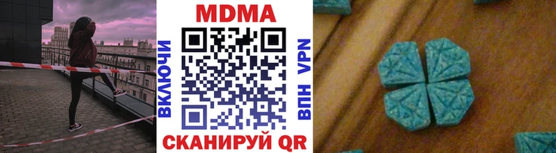 MDMA кристаллы  Купить где  Сосновка 