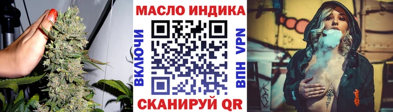 Купить закладки  Сосновка  Дистиллят ТГК гашишное масло 