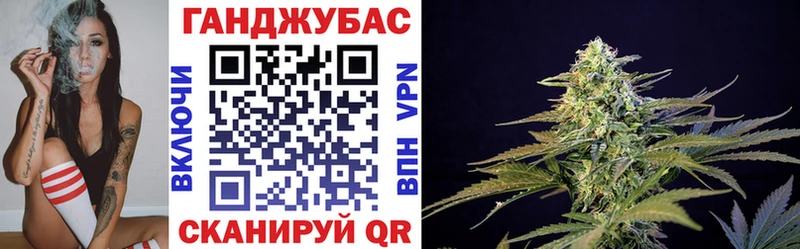 Канабис VHQ  Купить где  Сосновка 